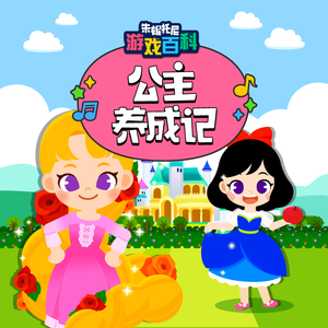 小孩半夜喂姐姐吃睾丸
