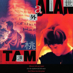 小孩半夜喂姐姐吃睾丸
