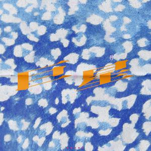 小孩半夜喂姐姐吃睾丸
