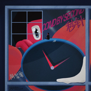 小孩半夜喂姐姐吃睾丸
