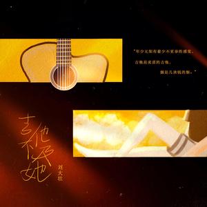 小孩半夜喂姐姐吃睾丸
