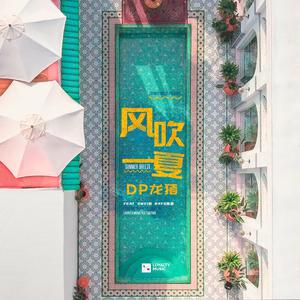 小孩半夜喂姐姐吃睾丸
