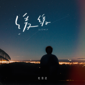 小孩半夜喂姐姐吃睾丸
